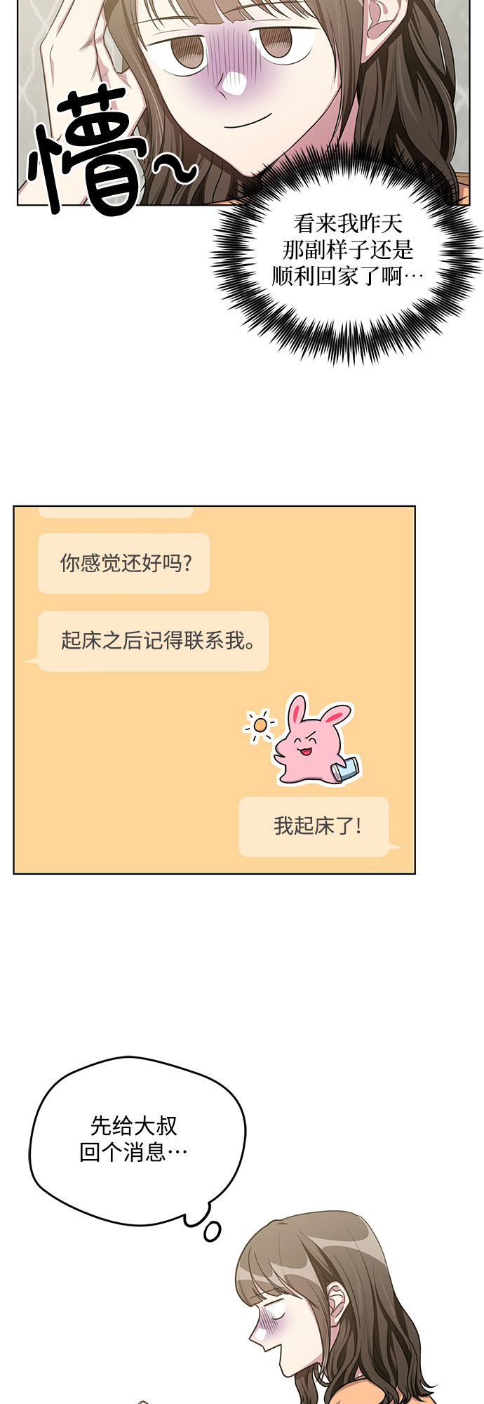 第61话1