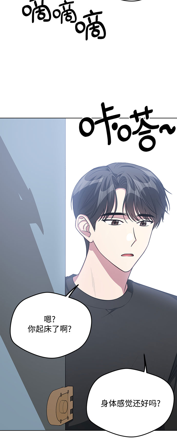 第61话10