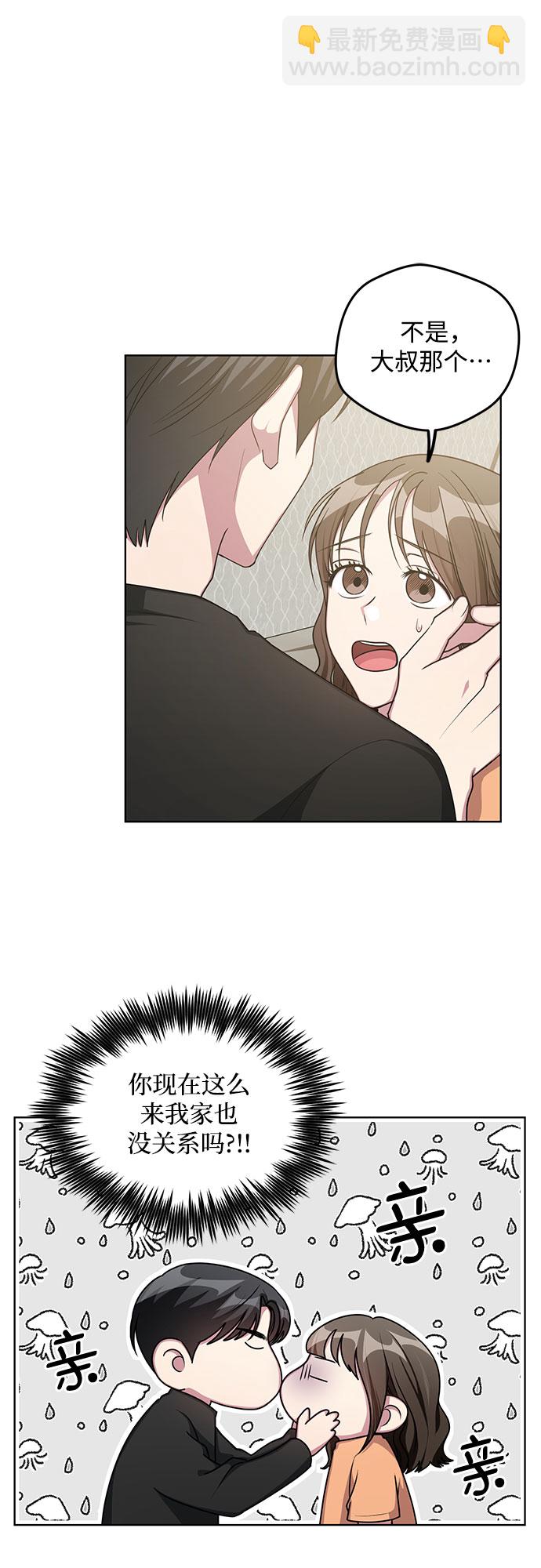 第61话11
