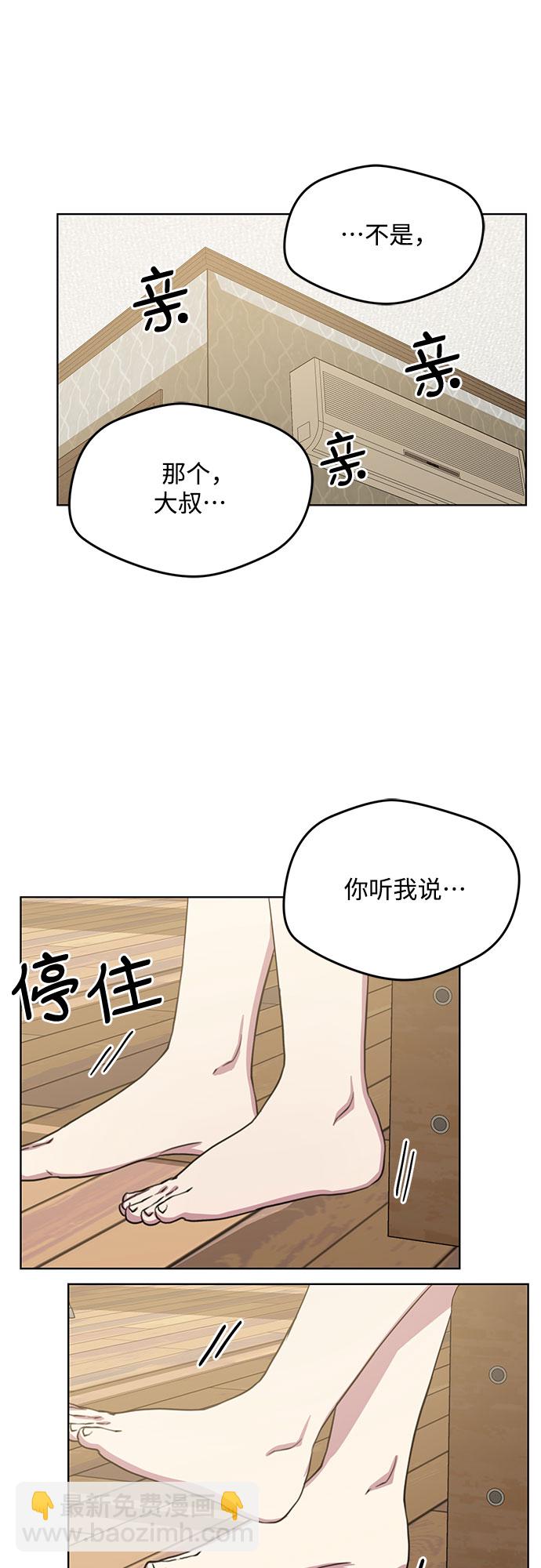 第61话12