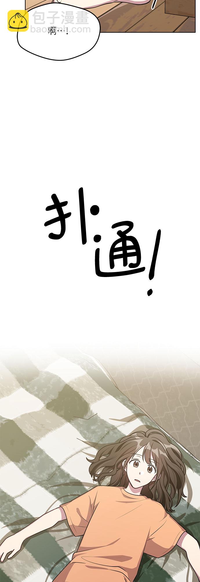 第61话13