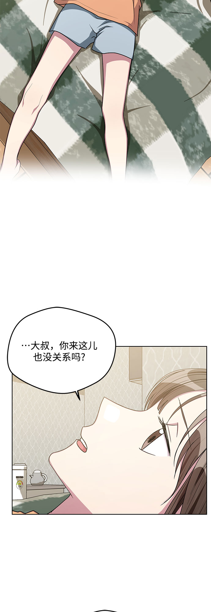 第61话14