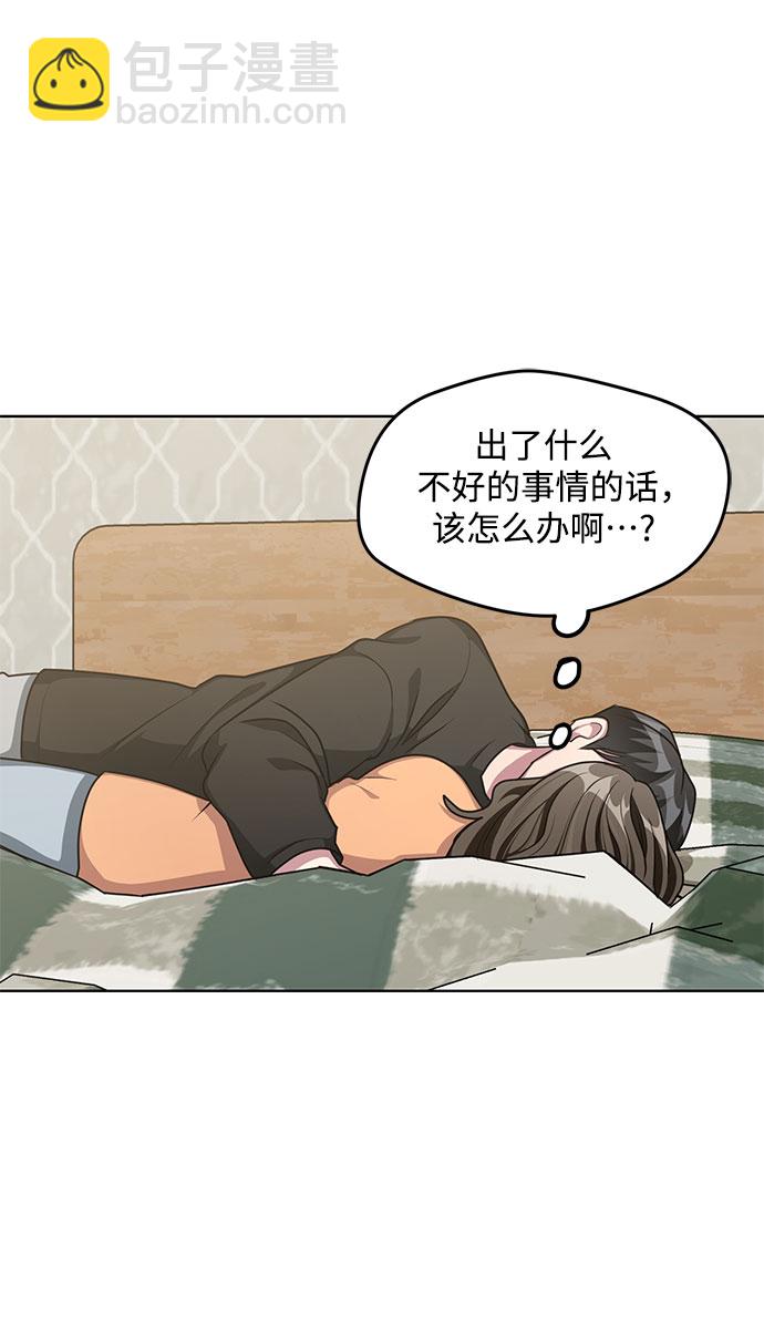 第61话20
