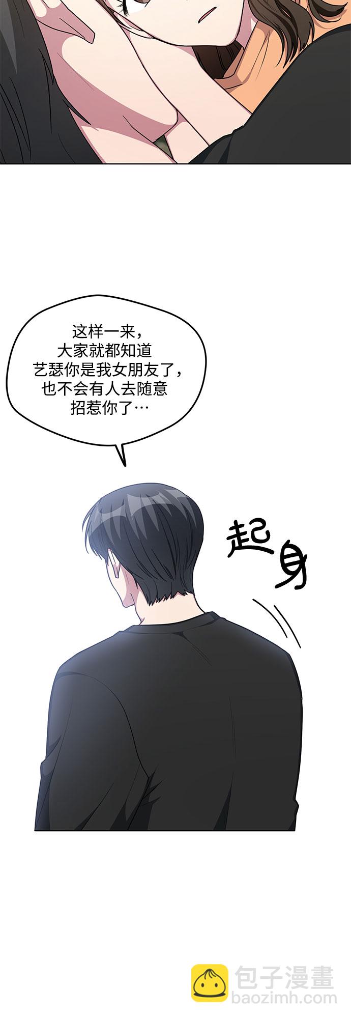 第61话23