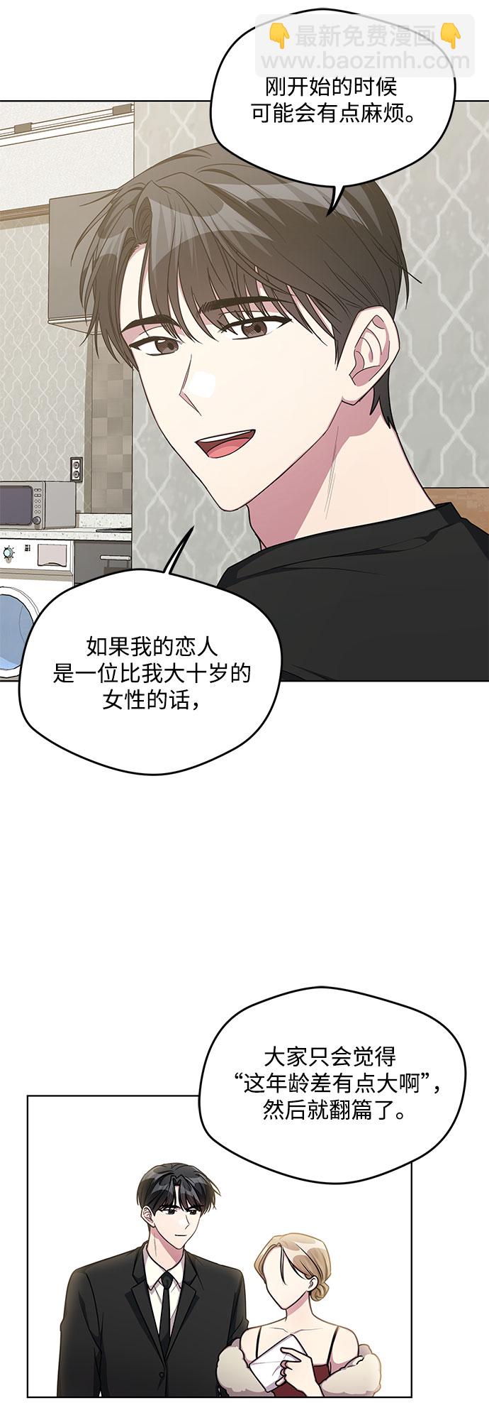 第61话24