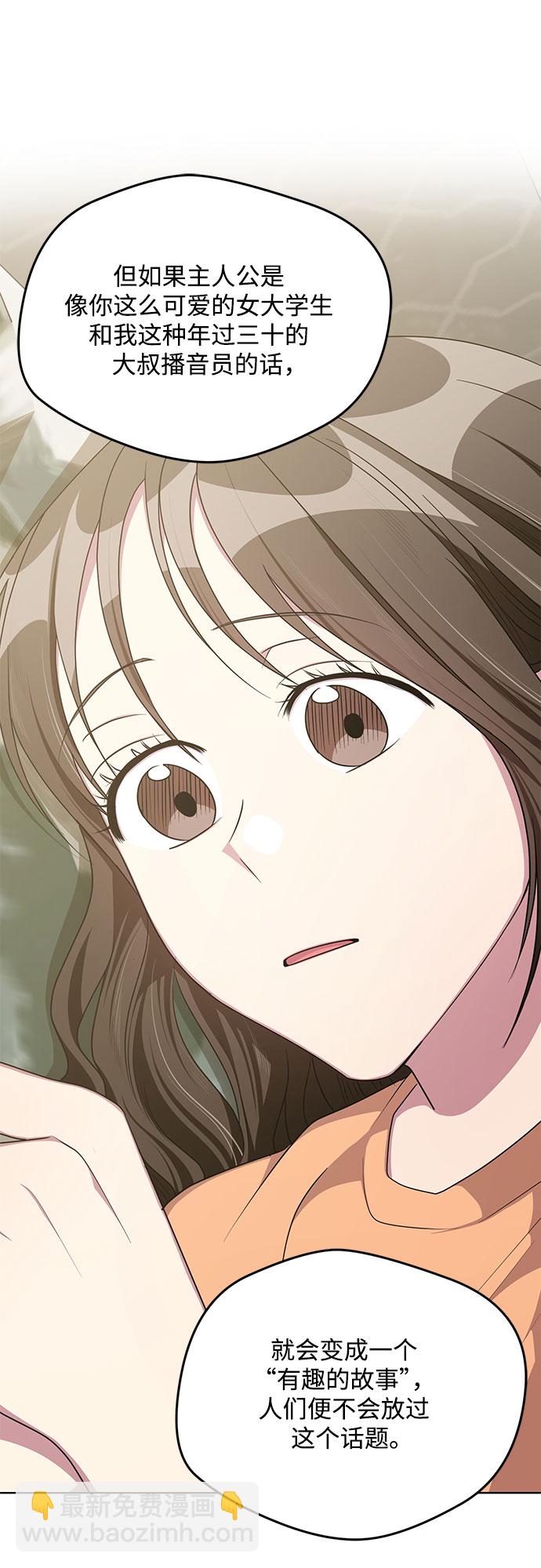 第61话25