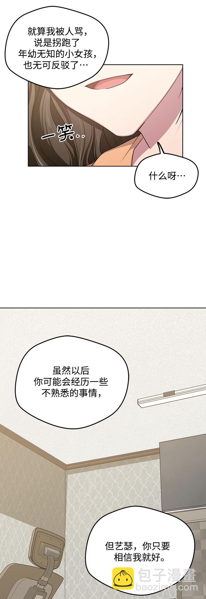 第61话27