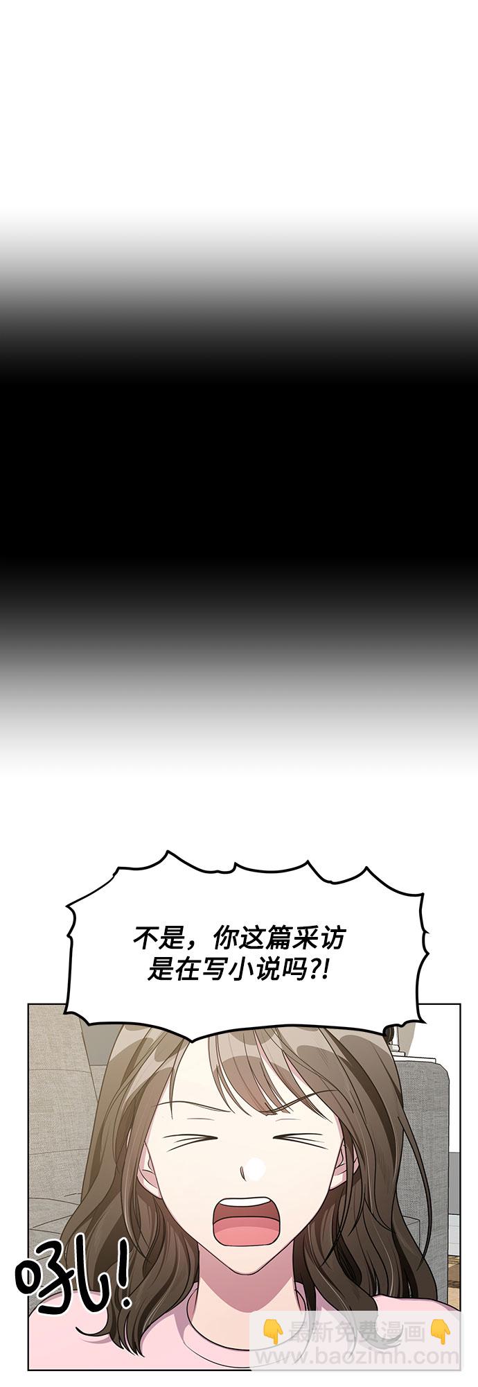 第61话29