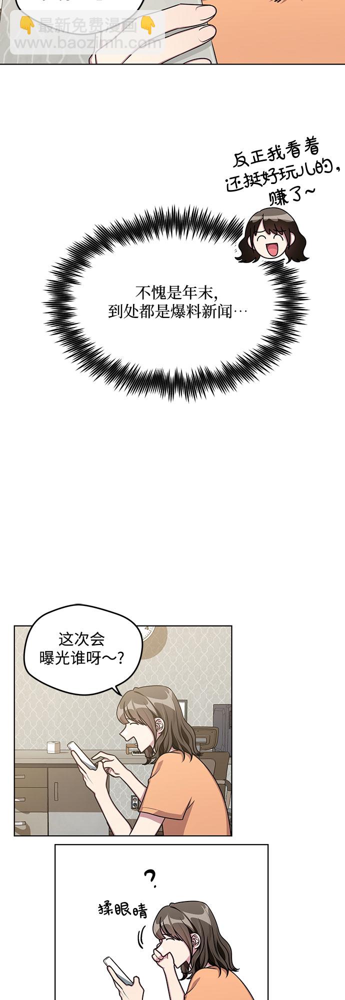 第61话3
