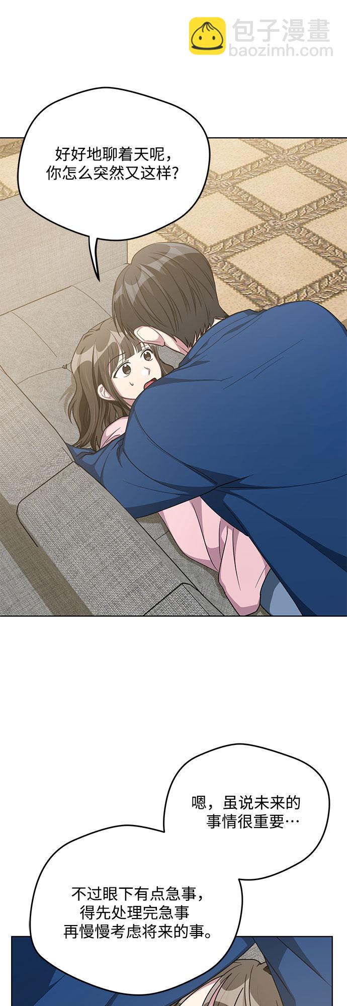第61话33