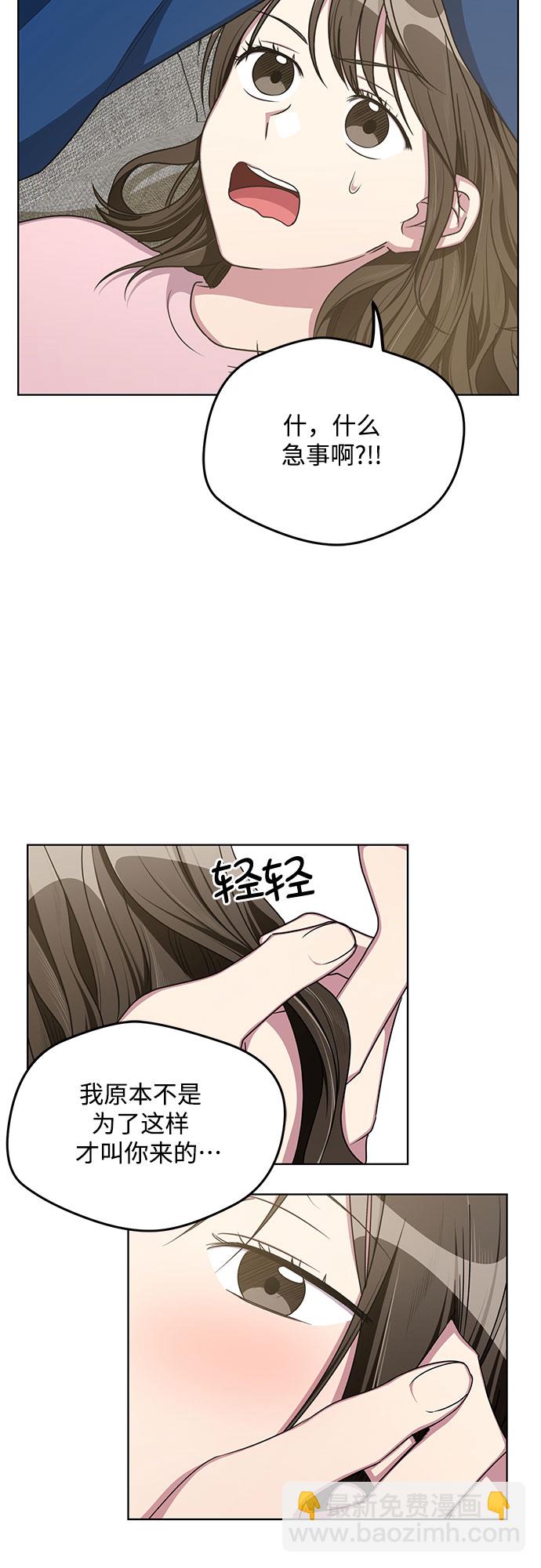 第61话34