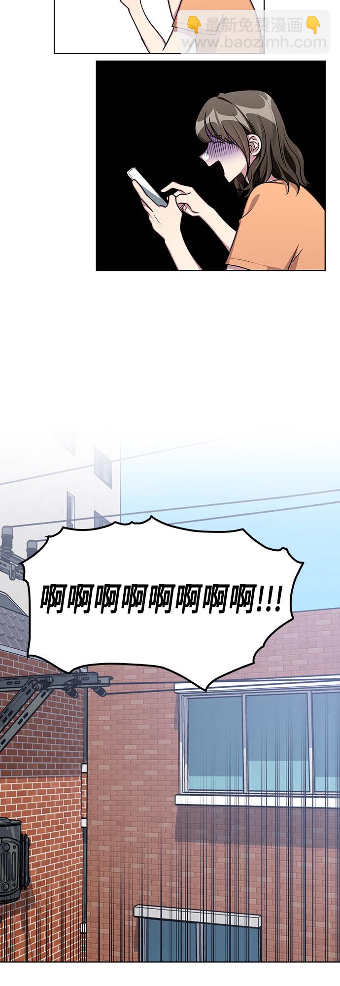 第61话4
