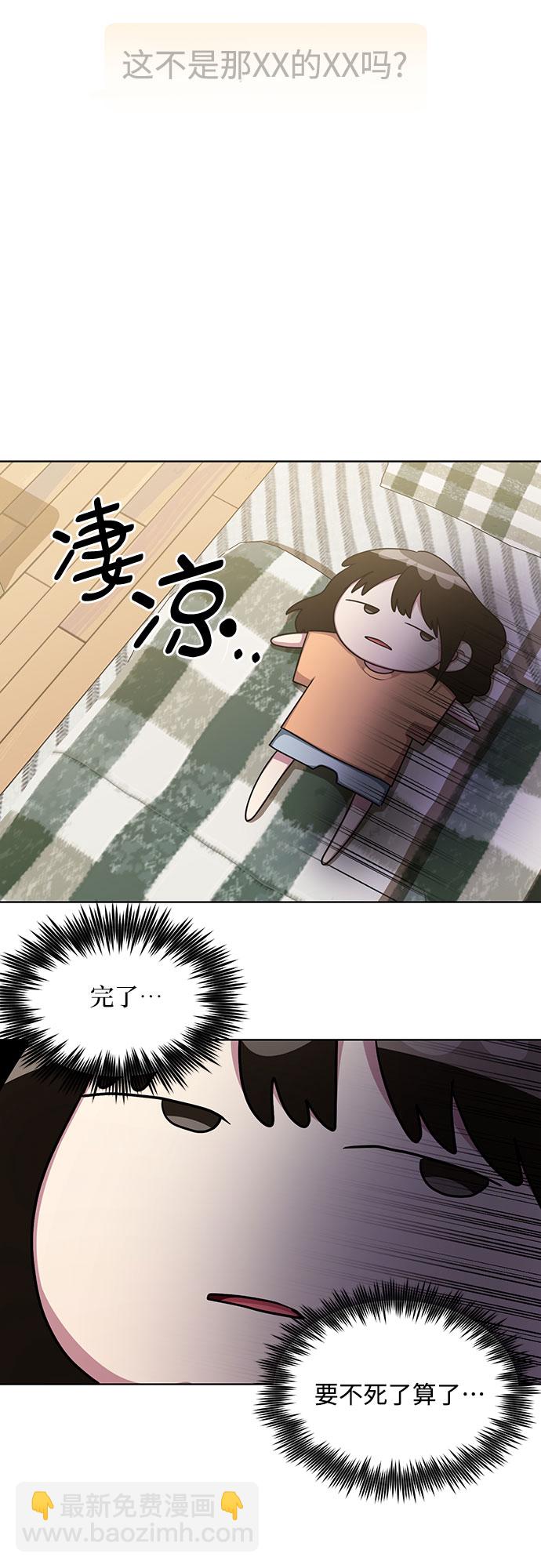 第61话7