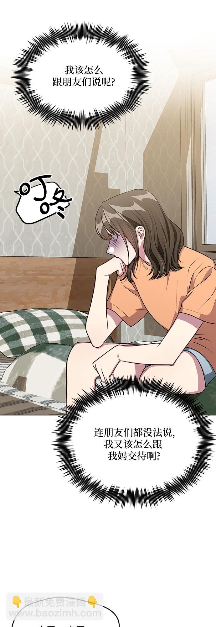 第61话8