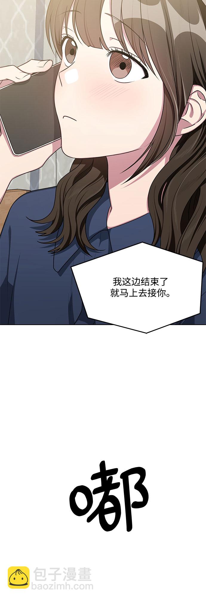 第62话10