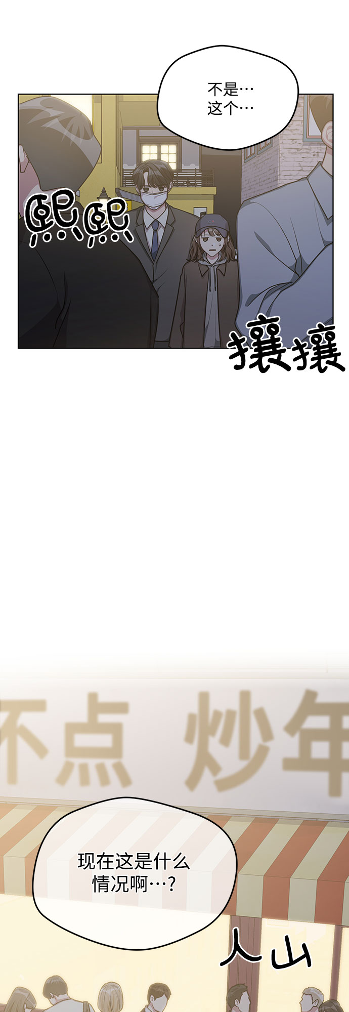 第62话13
