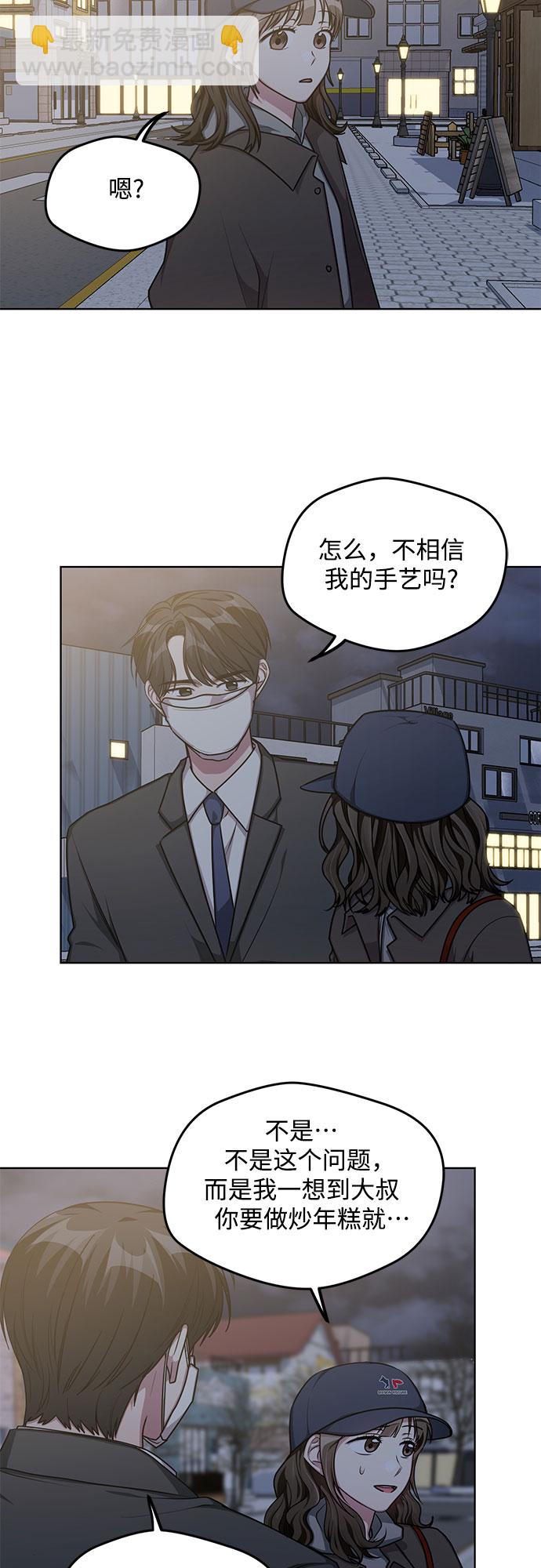 第62话19