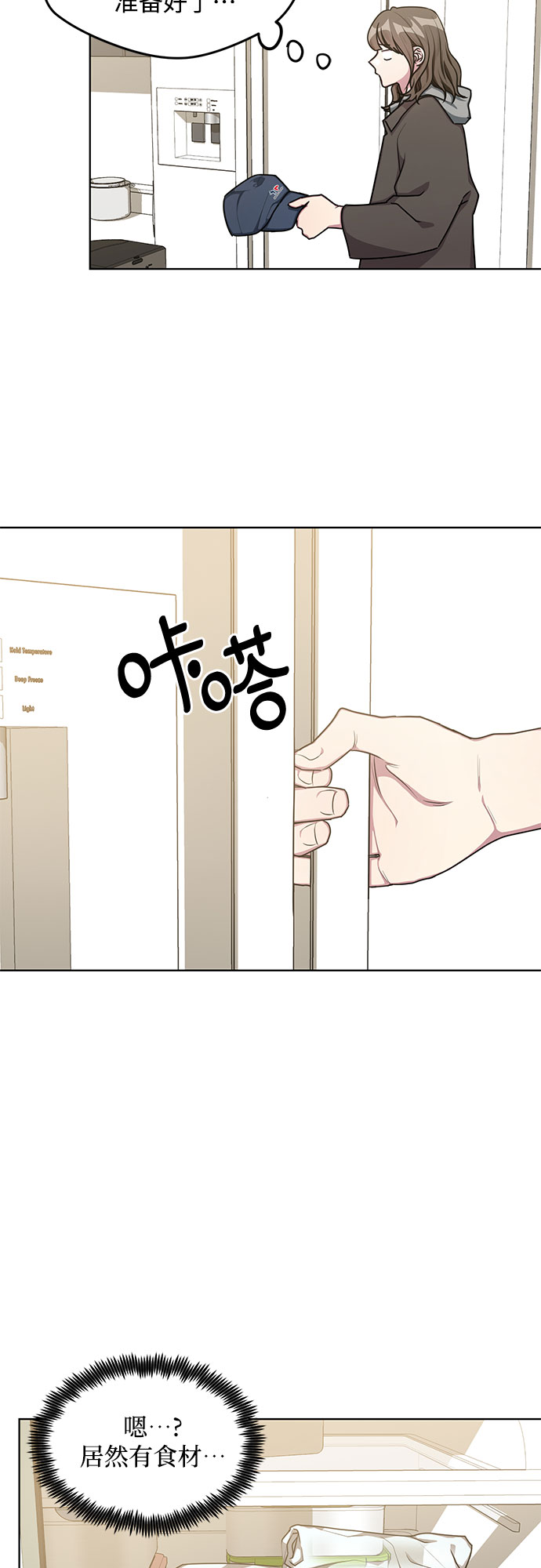 第62话22