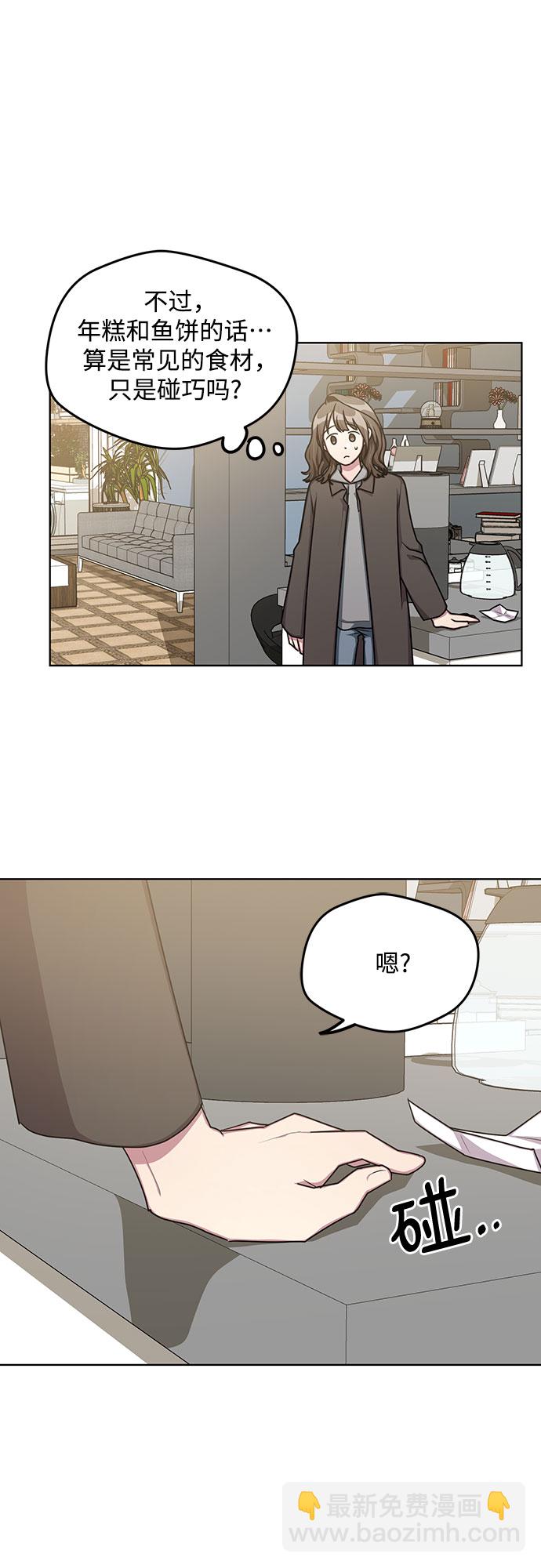 第62话24