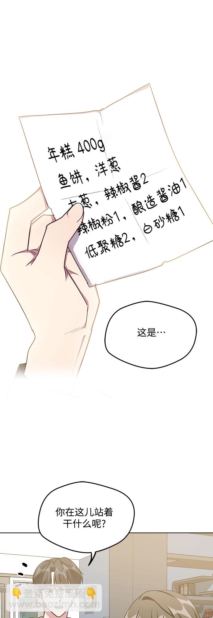 第62话25