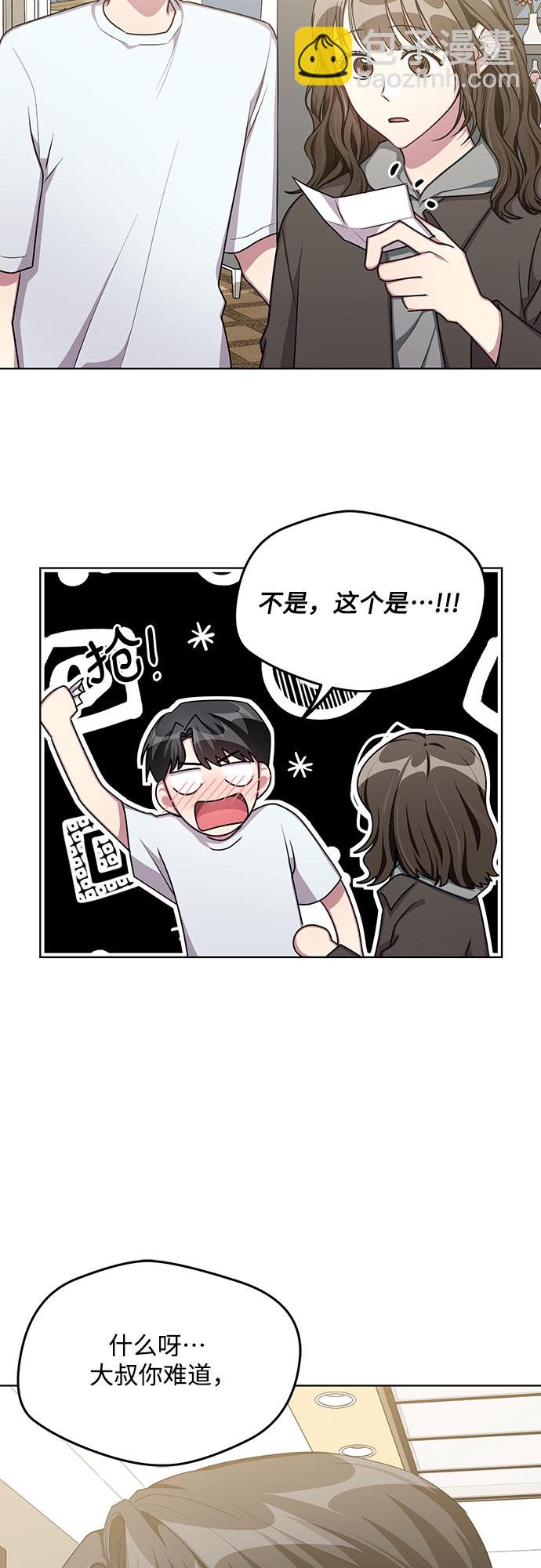 第62话26