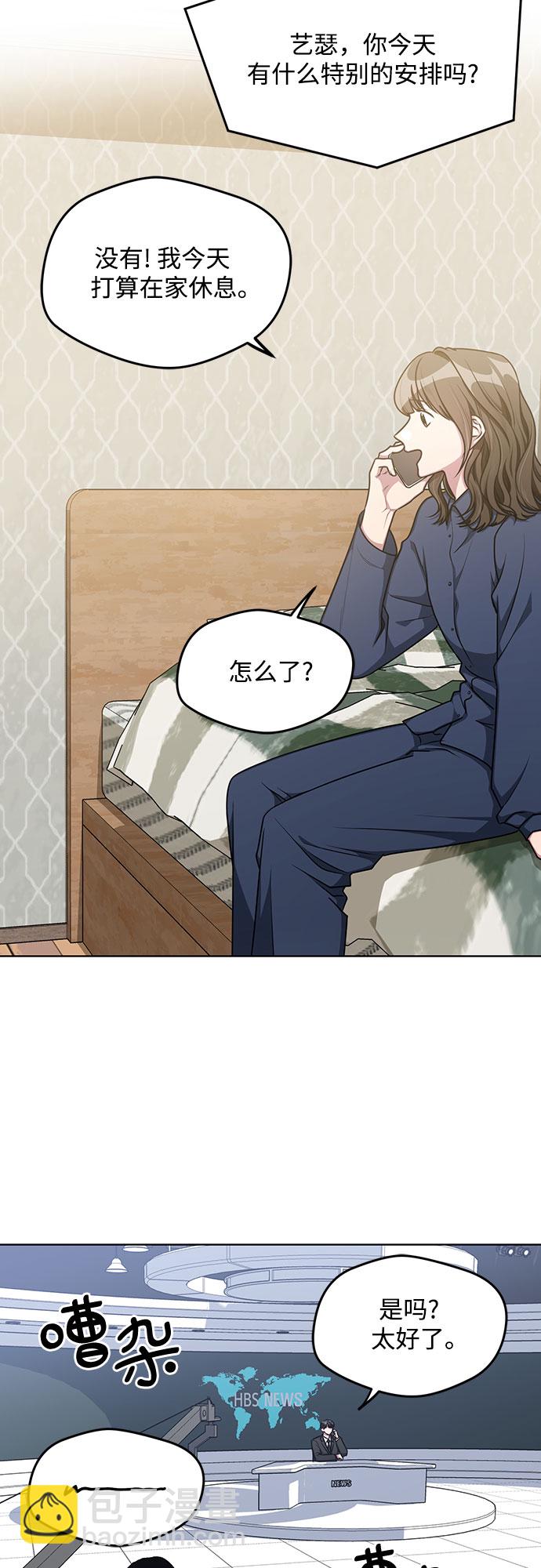 第62话3