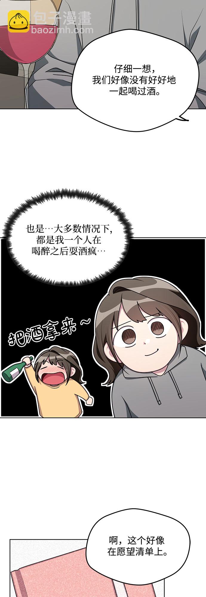 第62话39