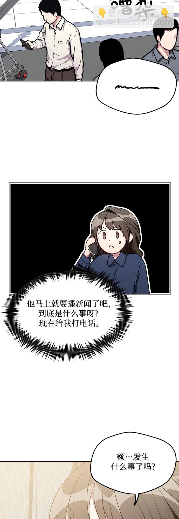 第62话4