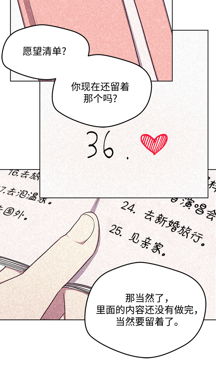 第62话40