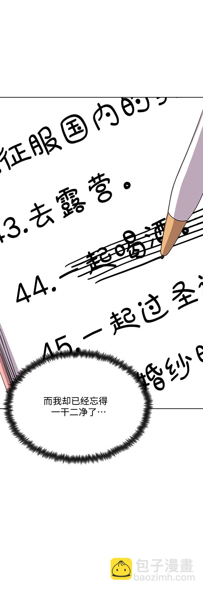 第62话41