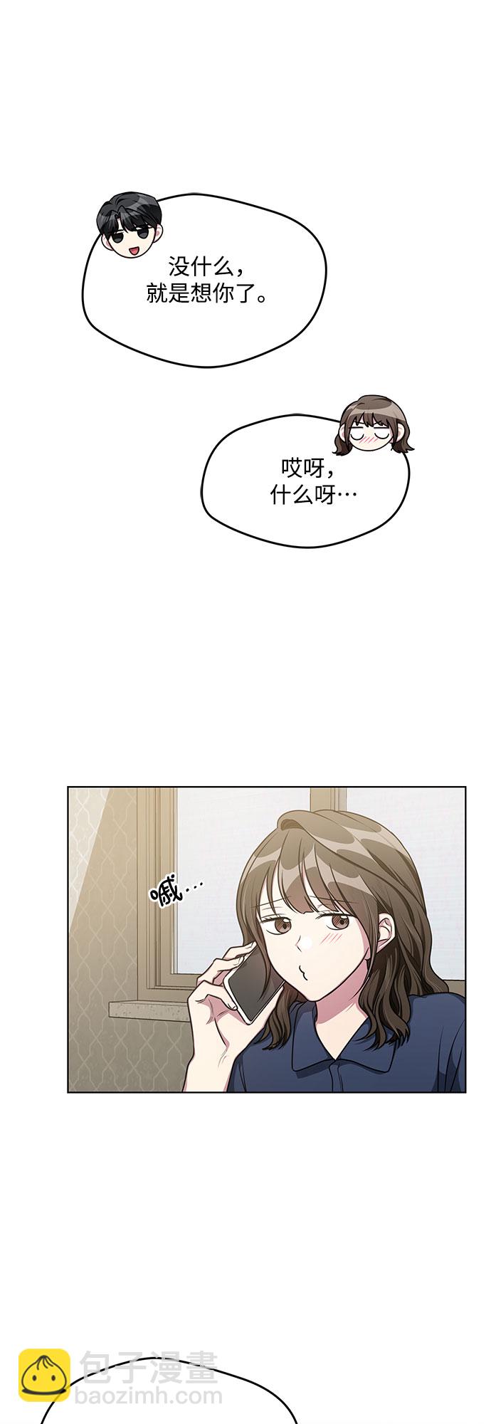 第62话6