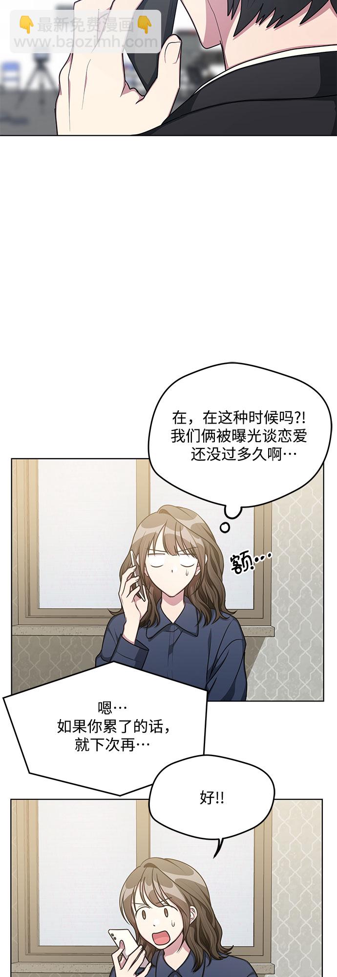 第62话8
