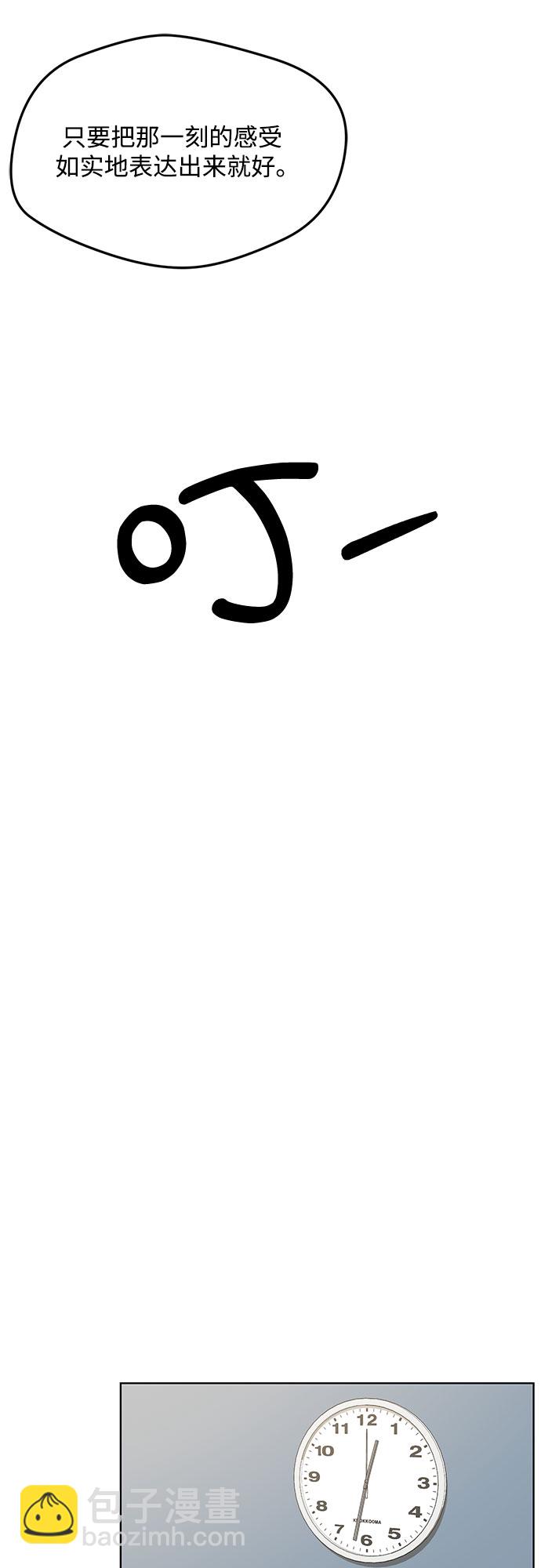 第63话11