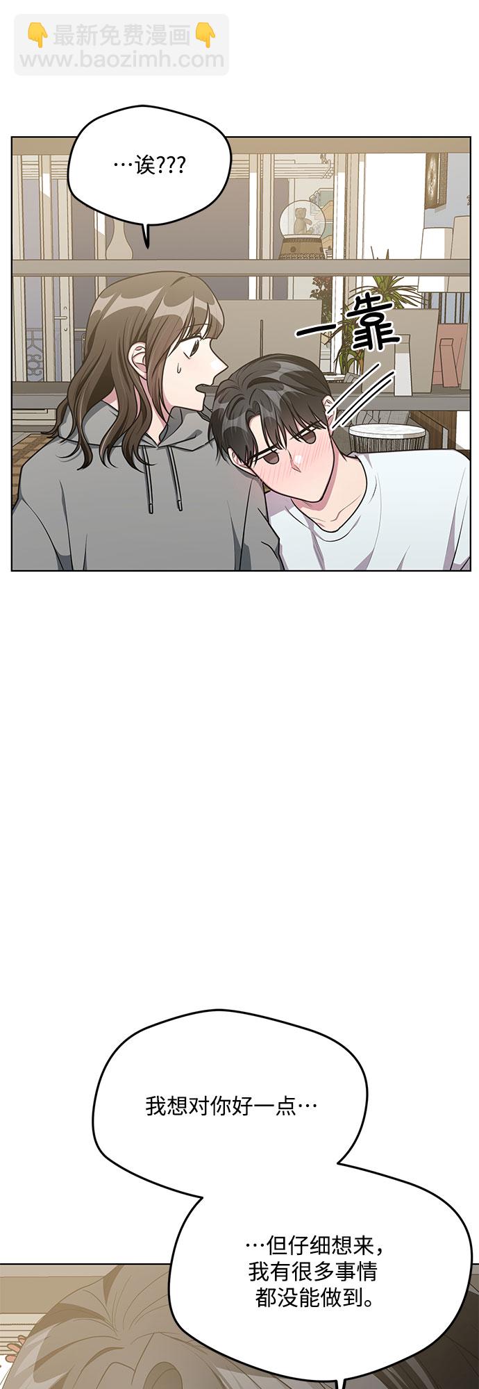 第63话13