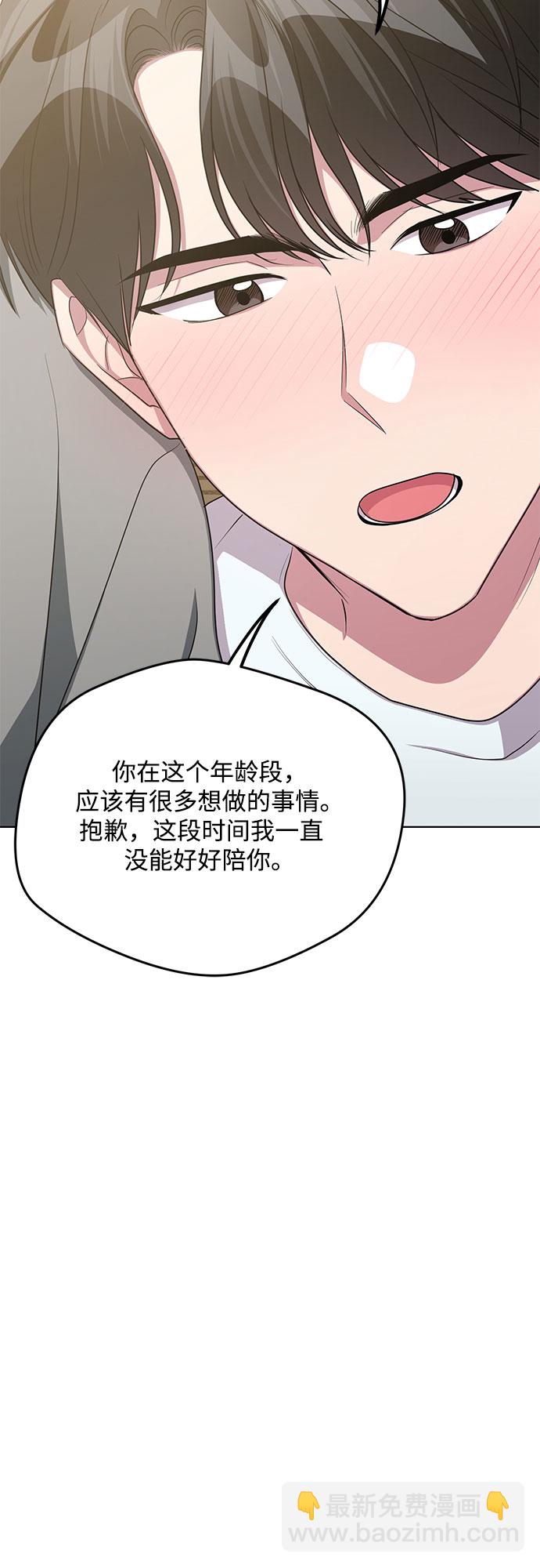 第63话14