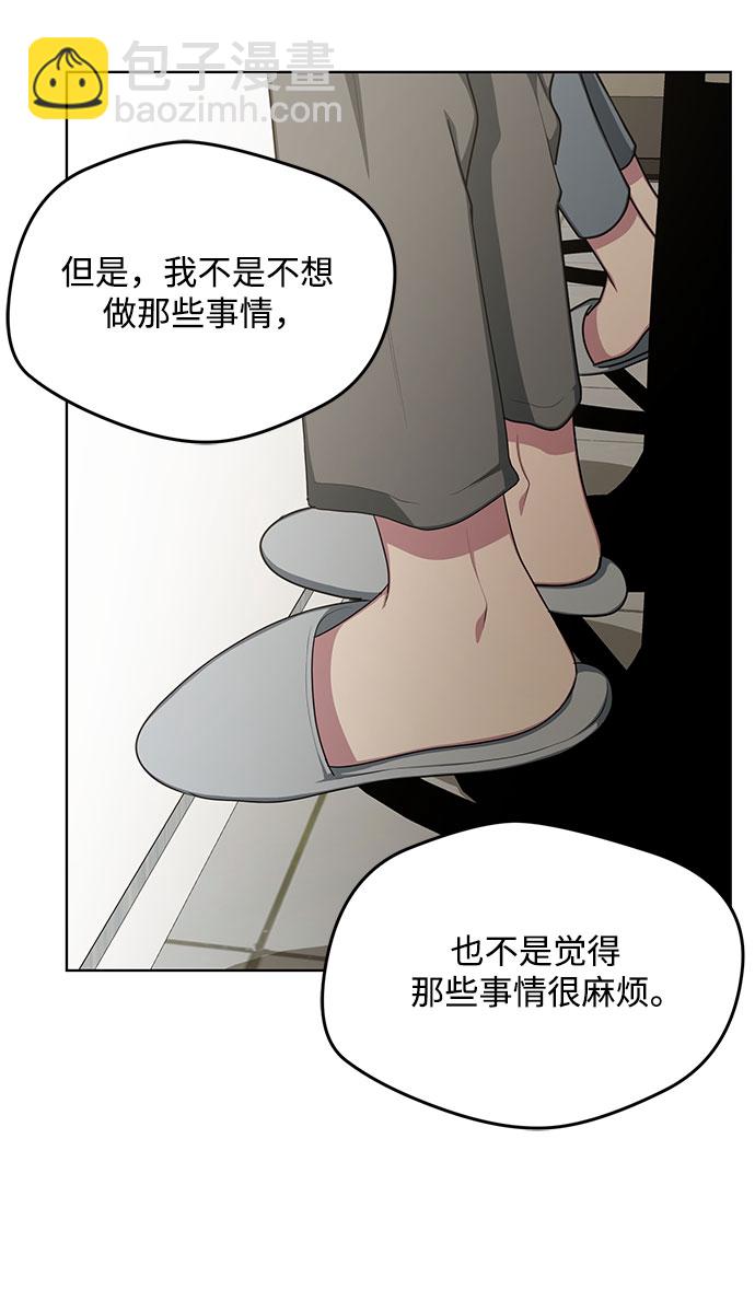 第63话15