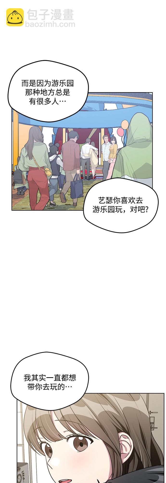 第63话16
