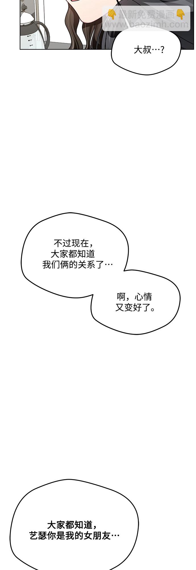 第63话17