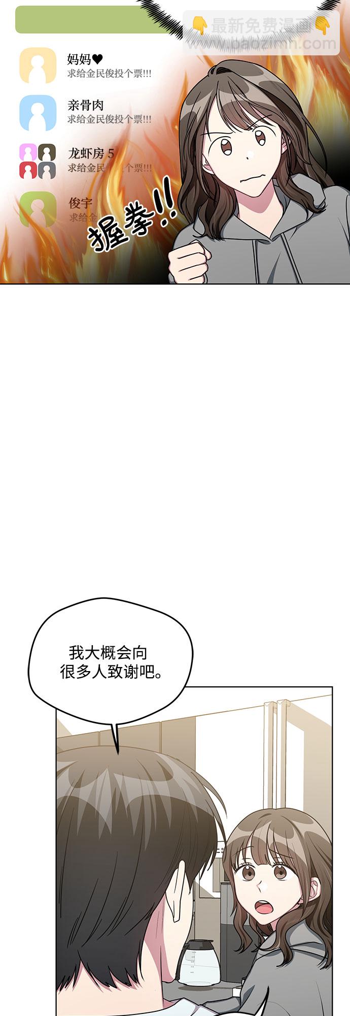 第63话2