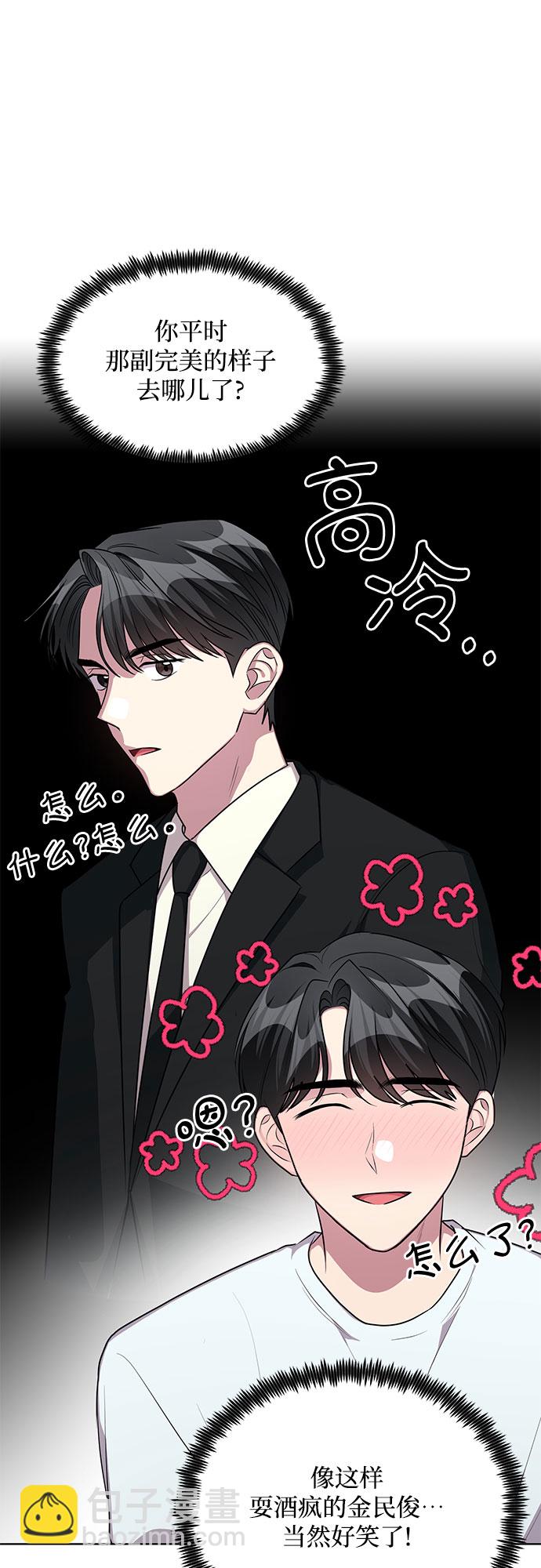 第63话21