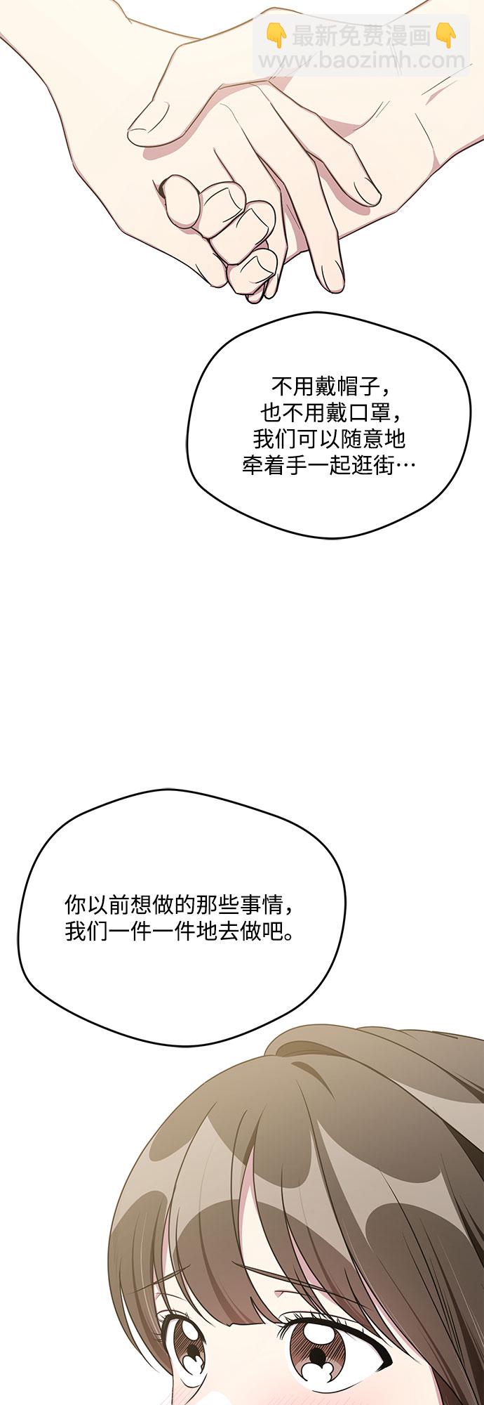 第63话23
