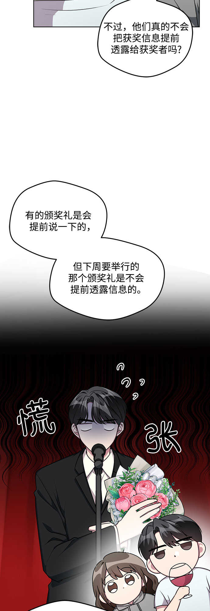 第63话3