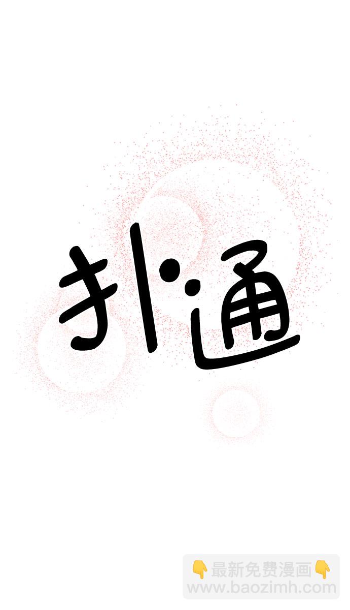 第63话31