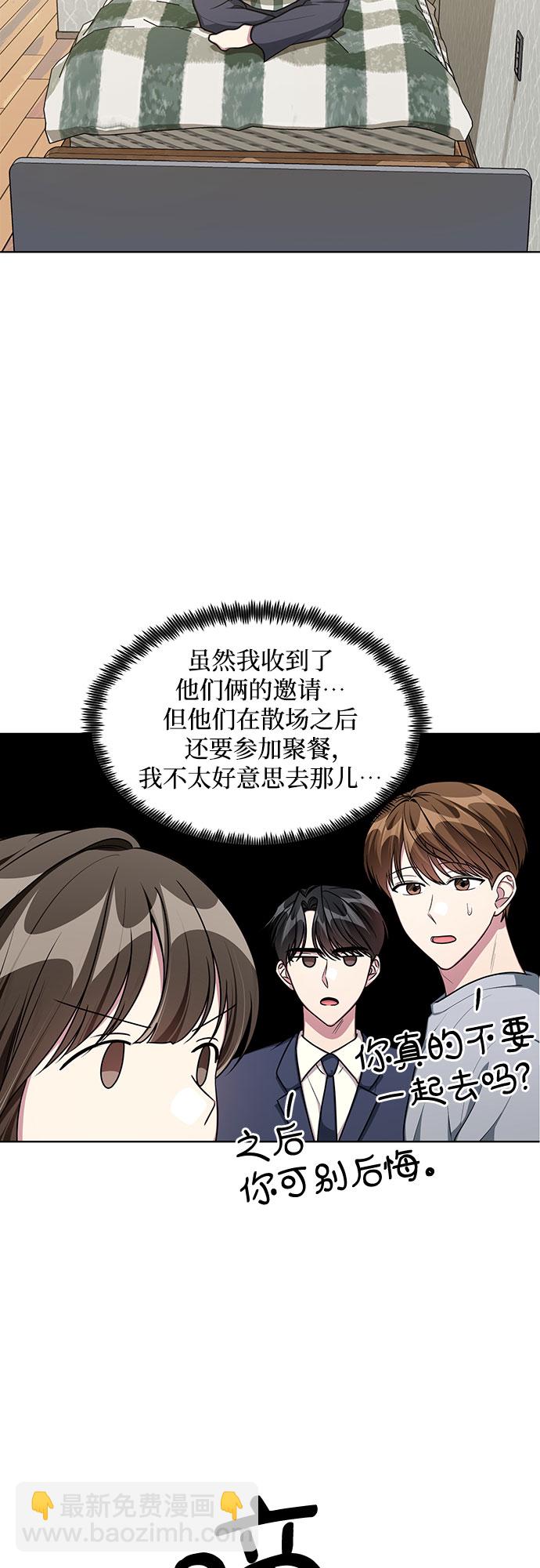 第63话33