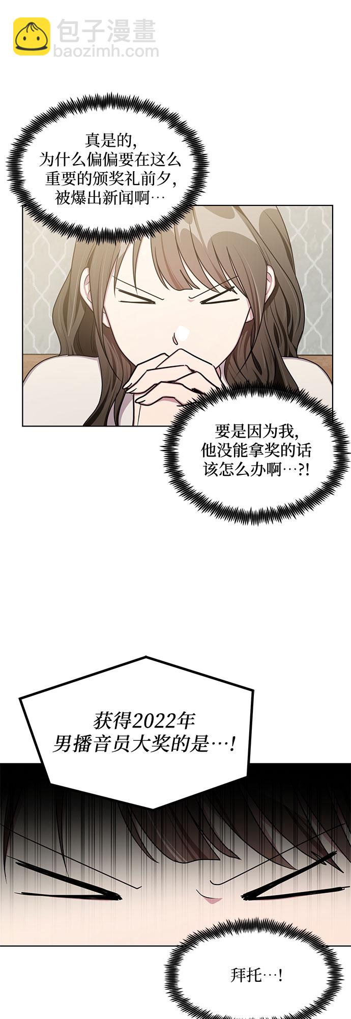 第63话38