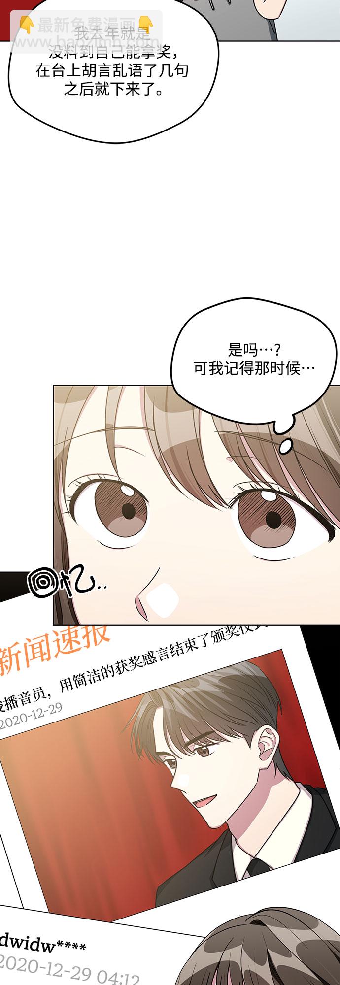 第63话4