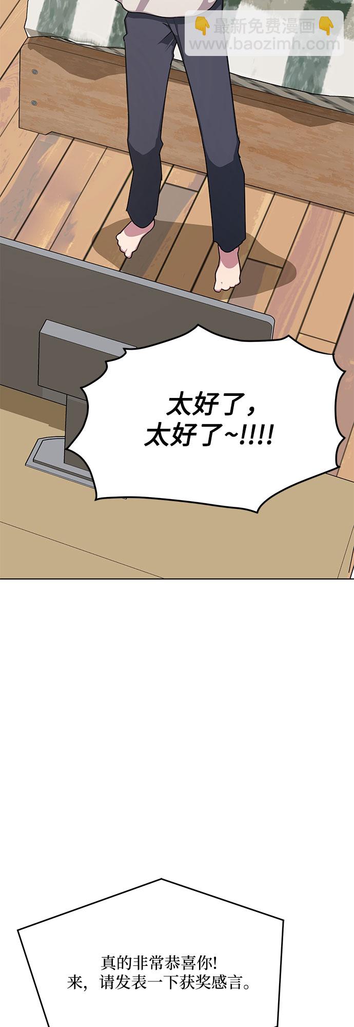 第63话41