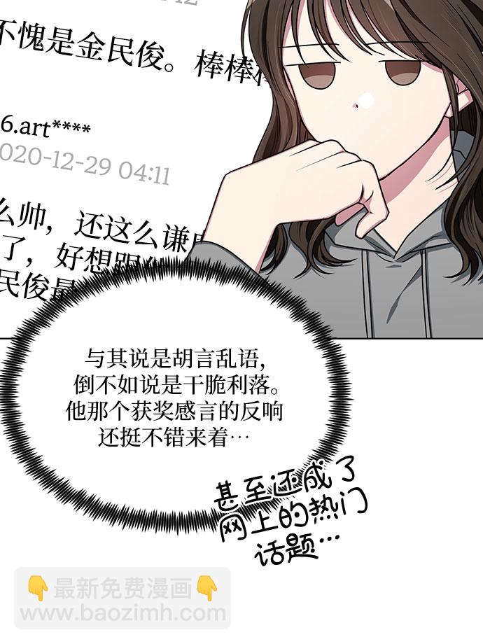 第63话5