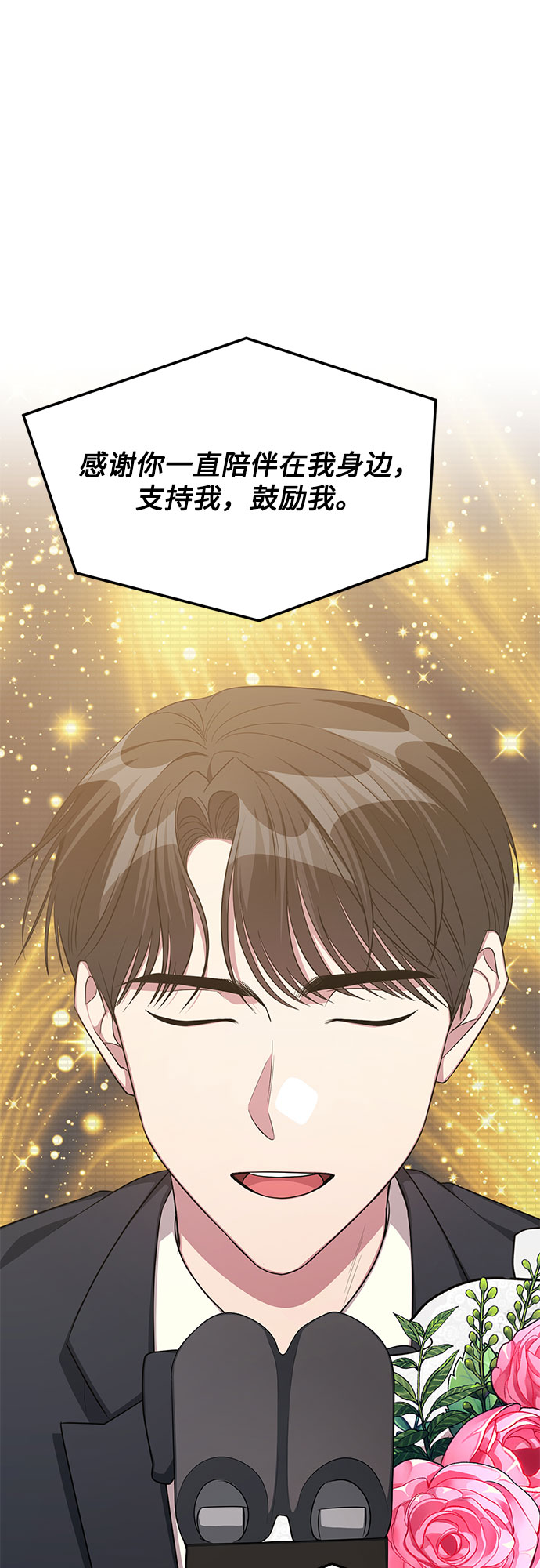 第63话54