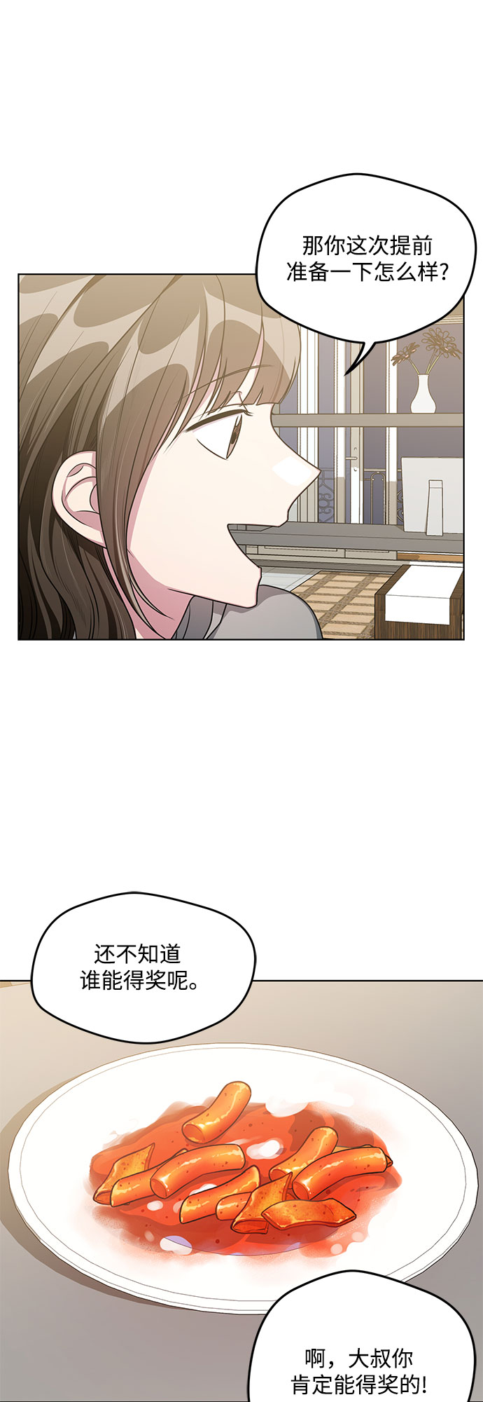 第63话6